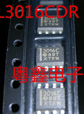 全新原装TL3016IDR TL3016ID TL3016I 3016I 3016现货热卖