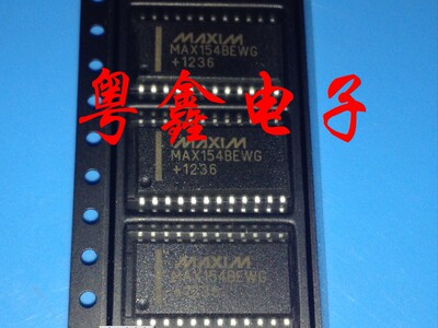 全新原装MAX154BEWG MAX154AEWG MAX154现货