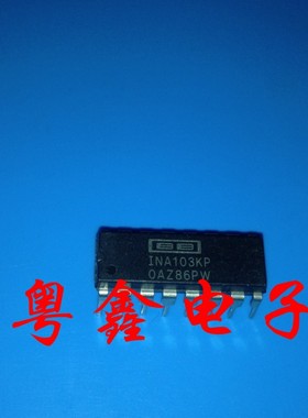 全新原装INA103KP INA103现货