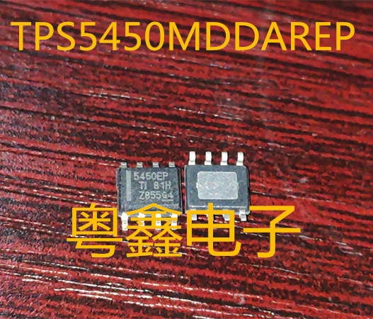 全新原装TPS5450DDAR TPS5450QDDARQ1 TPS5450QDDA 5450Q现货