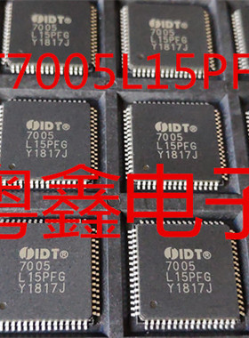 全新原装IDT7005L15PFG IDT7005L15PF 7005L15PF IDT7005现货热卖