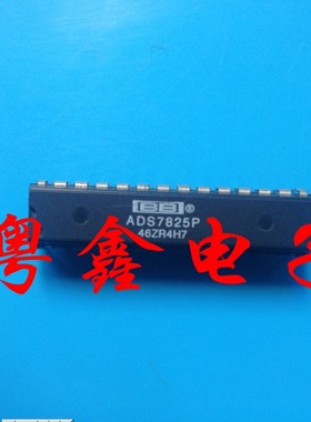 全新原装ADS7825P ADS7825PB ADS7825现货