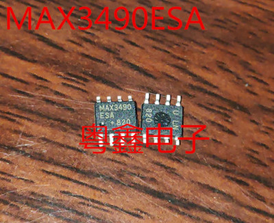 MAX3488ESA MAX3490CPA MAX3490CSA MAX3490ECSA