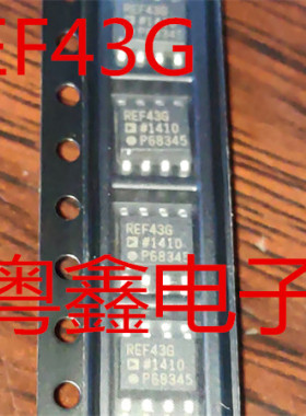 全新原装REF43GS REF43G REF43现货热卖