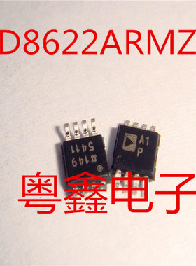 全新原装AD8622ARMZ AD8622ARM丝印A1P现货热卖