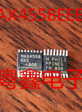 全新原装MAX4558EEE MAX4558CEE MAX4558现货