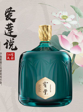 宝丰酒54度宝丰爱莲说清香型白酒2.5L大坛装礼盒摆柜收藏送礼