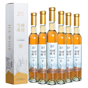 雪兰山冰酒雪峰冰谷冰白冰红山葡萄酒微醺晚安酒11度375ml