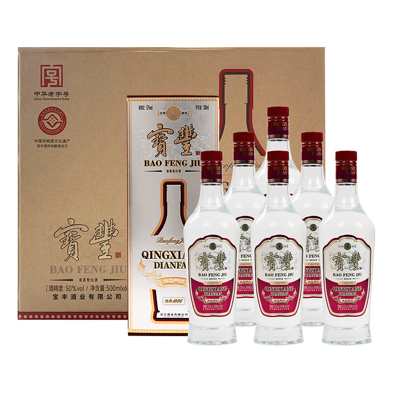 宝丰酒50度宝丰经典1996清香型白酒纯粮固态盒装500ml6瓶整箱