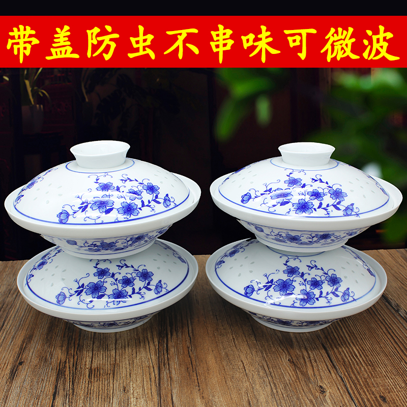 景德镇带盖家用青花创意和合器