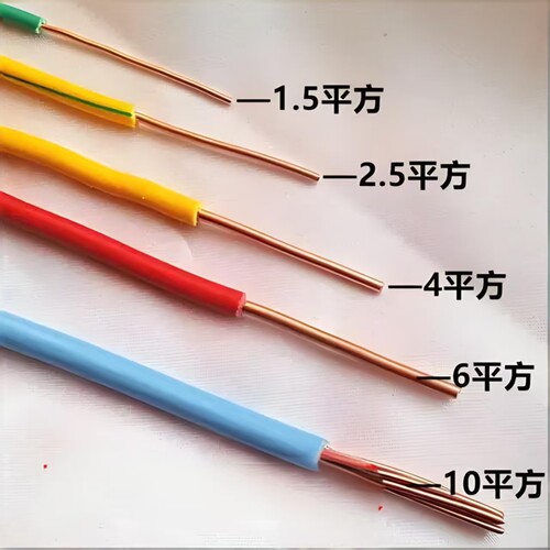 江扬BV国标铜芯单股地线