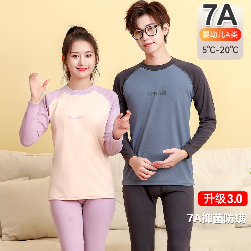 青少年秋衣秋裤套装大男童