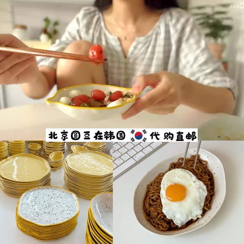 韩国直邮代购pland同款手工陶瓷柠檬黄波点迷你酱料泡菜碟盘子碗