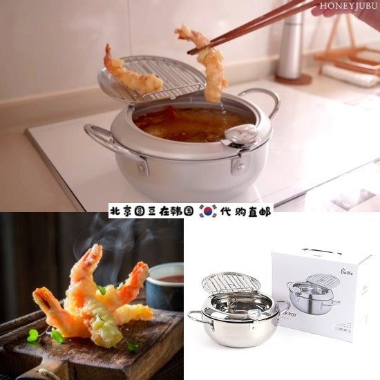 韩国直邮代购honeyjubu吃播同款温度计油炸鸡薯条天妇罗不锈钢锅