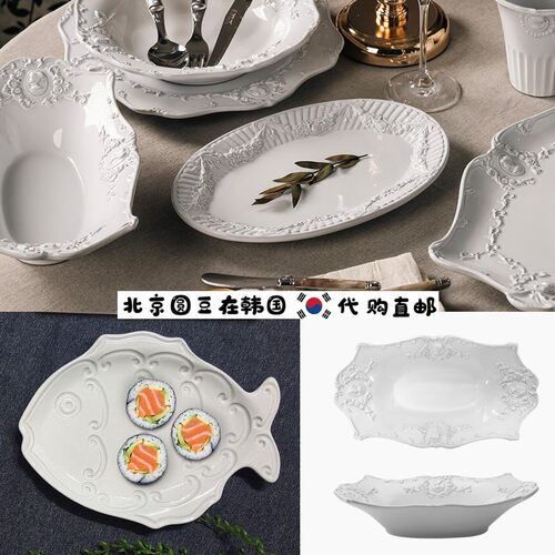 韩国直邮代购意大利产vbc手工陶瓷雕花法式宫廷浮雕盘碗碟咖啡杯