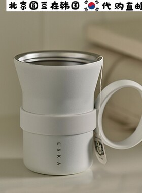 韩国直邮代购odense白色大圈戒指杯不锈钢保温杯带盖咖啡杯手柄杯