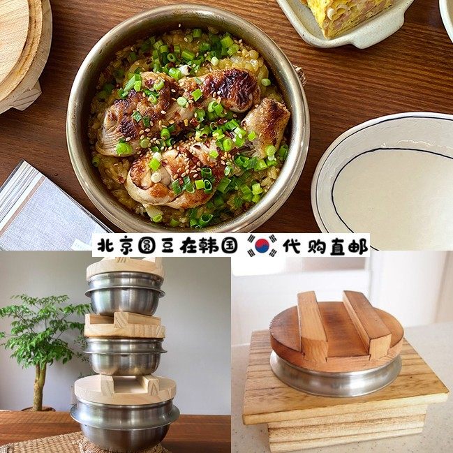 韩国直邮代购电磁燃气可用木盖不炖锅/炖煲/汤煲