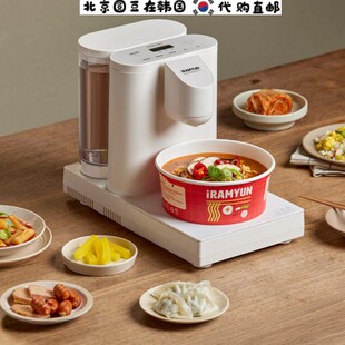 韩国直邮代购家用商用煮泡面拉面智能台式净饮机电磁灶开水热水机