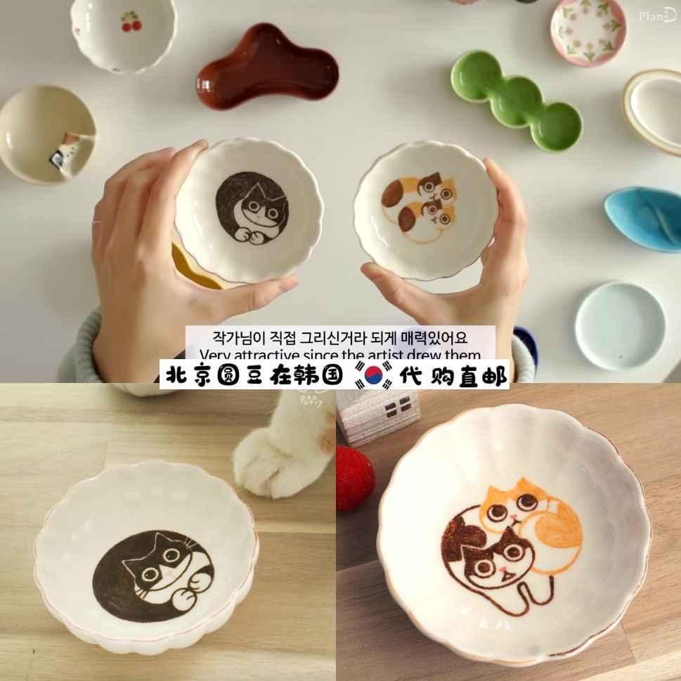 韩国直邮代购pland同款手工陶瓷手绘猫咪蘸料酱料酱油碟迷你盘子