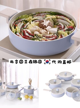 韩国直邮代购FIKA燃气电磁通用neoflam不粘锅蓝煎锅炒锅汤锅奶锅