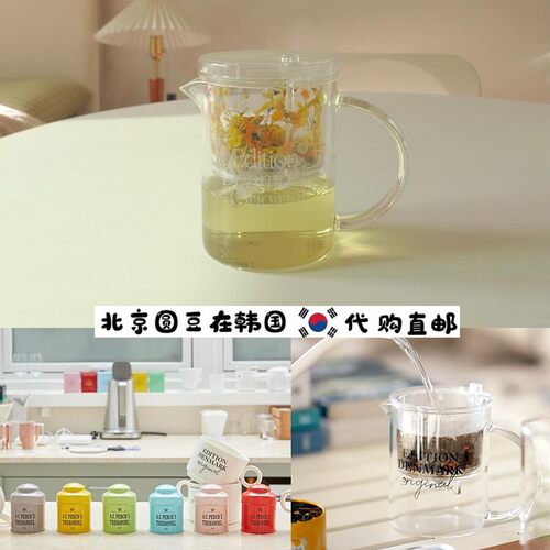 韩国直邮代购vlog博主玻璃水杯