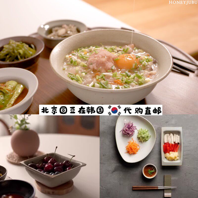 韩国直邮代购honeyjubu同款手工陶瓷汤饭面蘸料碗盘碟子高档餐具