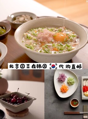 韩国直邮代购honeyjubu同款手工陶瓷汤饭面蘸料碗盘碟子高档餐具