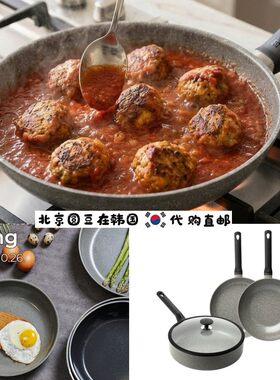 韩国直邮代购花岗岩陶瓷涂层高档平底煎锅炒锅不粘锅燃气电磁通用