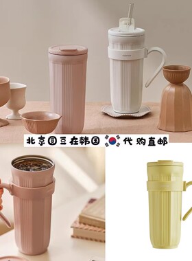 韩国直邮代购odense樱花粉黄白把手吸管杯便携旅游咖啡茶水保温杯