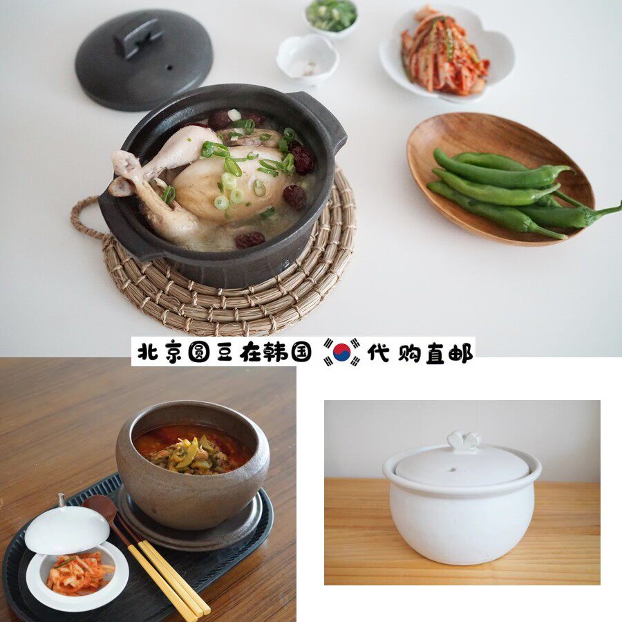 韩国直邮代购家用商用朝鲜传统手工迷你砂锅石锅汤锅火锅土锅碗盆