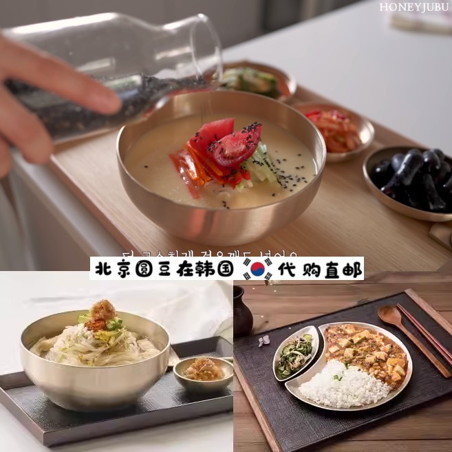 韩国直邮代购honeyjubu同款餐具手工黄铜参鸡汤冷面汤饭碗盘碟子