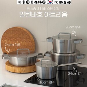 韩国直邮代购ins同款高档316加厚不锈钢带盖汤锅火锅奶锅卤肉桶