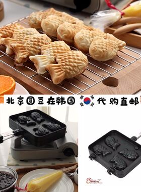 韩国直邮小吃日本4个煎锅模具