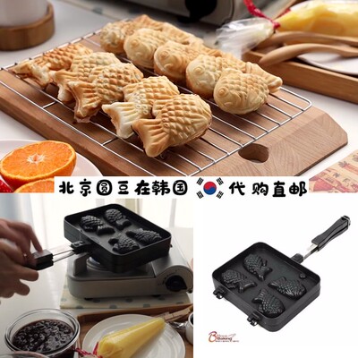 韩国直邮小吃日本4个煎锅模具