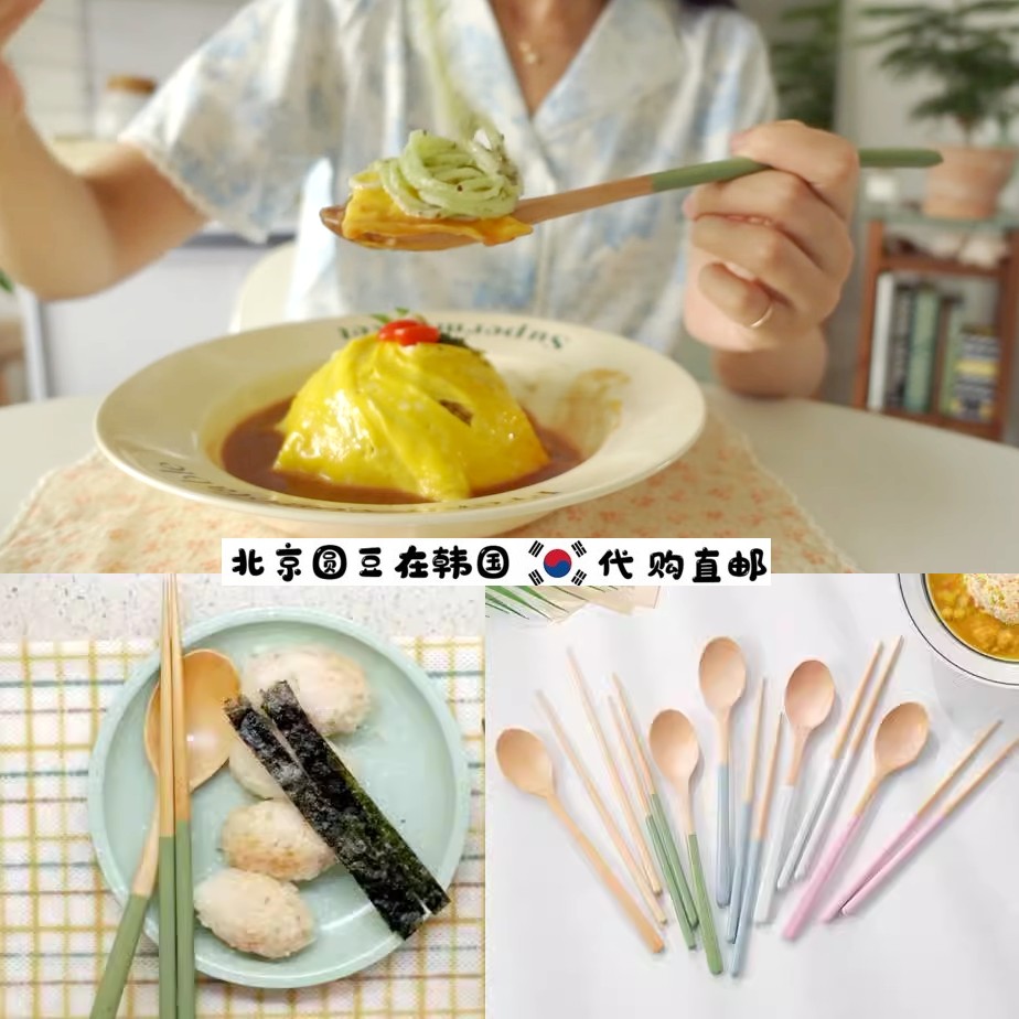 韩国直邮代购吃播同款勺筷子