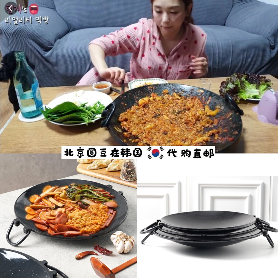 吃播兴森铸铁锅炒年糕烧烤肉厨具