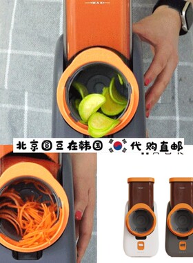 韩国直邮代购多功能电动切菜机家用蔬菜水果切片切丝机厨房神器