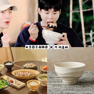 韩国直邮代购odense朴宝剑同款手工骨陶瓷汤饭拉面碗蘸料碟盘餐具