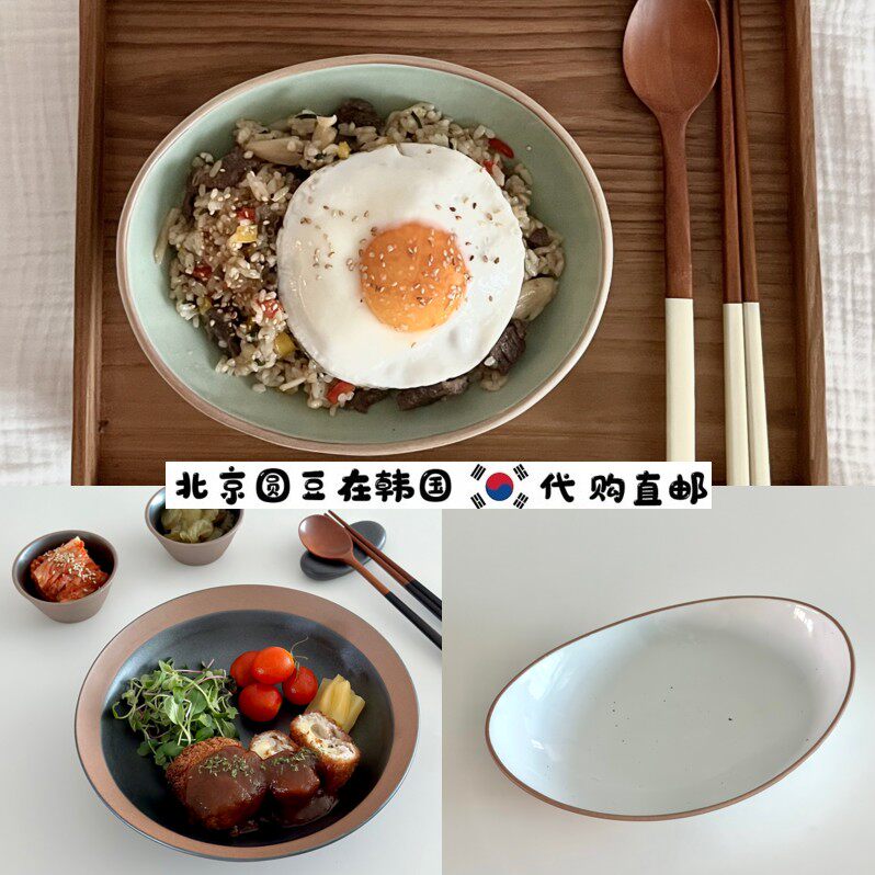 韩国直邮代购hongsi同款手工陶瓷粗陶复古韩餐汤面碗盘碟家用商用