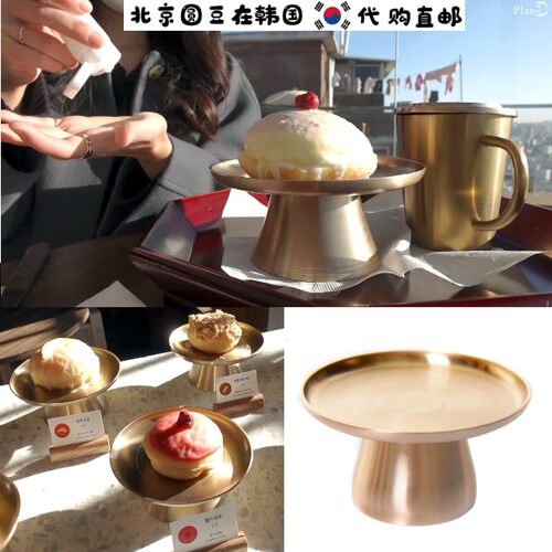 韩国直邮代购高档餐具黄铜托盘