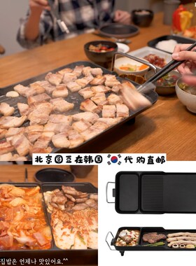 韩国直邮代购honeyjubu同款家用商用二合一煎锅不粘锅烧烤盘火锅