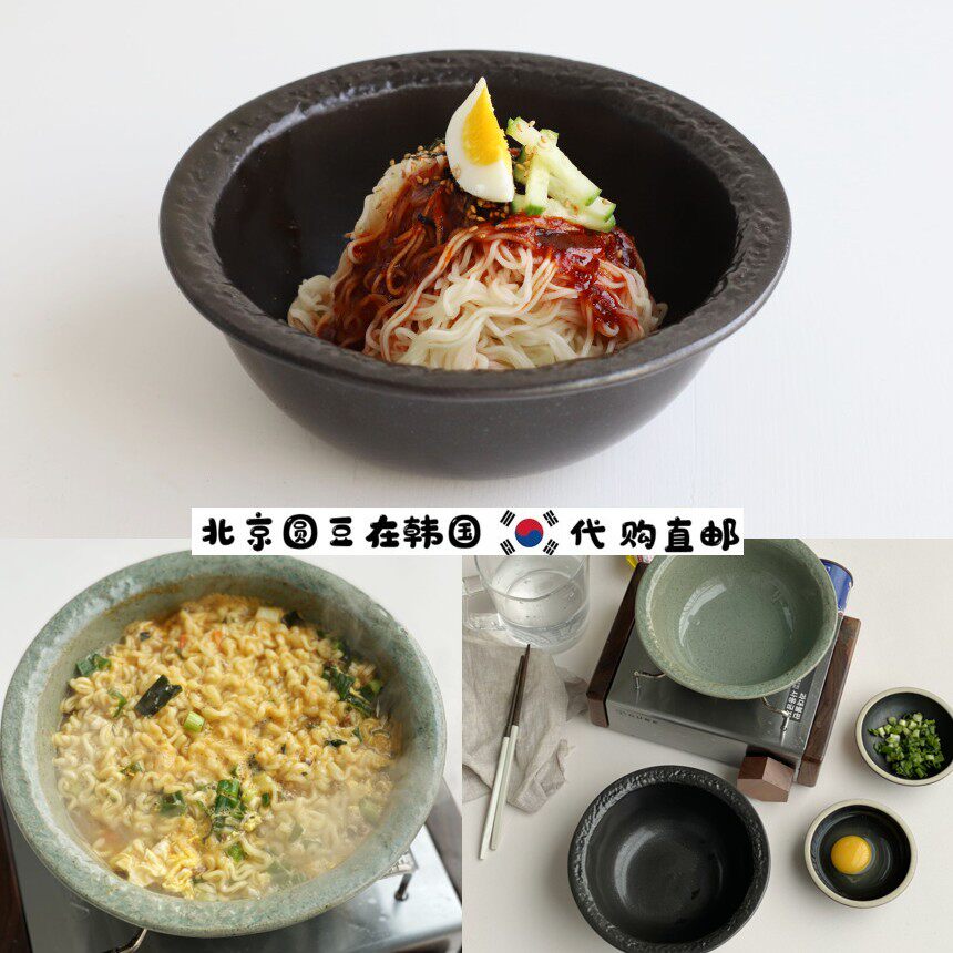 韩国直邮代购朝鲜族手工陶瓷石锅砂锅泥炉拉面冷面汤火锅搅拌碗盆