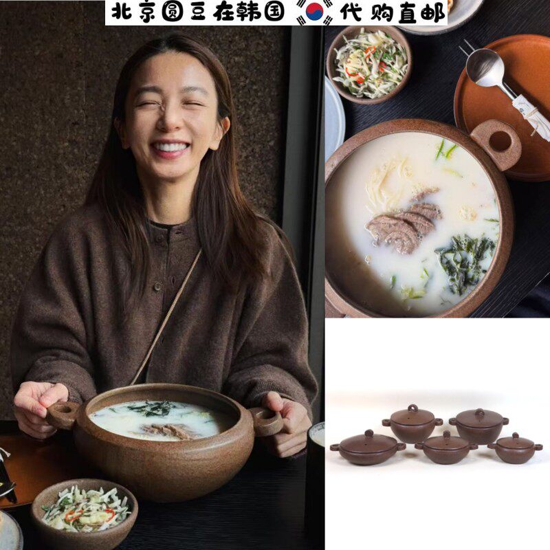 韩国直邮代购家用商用朝鲜传统手工砂锅石锅汤锅焖饭煲汤火锅土锅