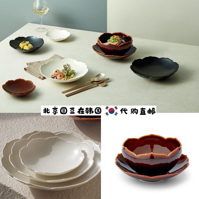 韩国直邮代购高档米其林手工陶瓷餐具黑白棕莲花甜品汤面碗盘碟子