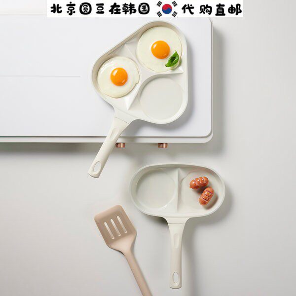 韩国直邮代购电磁炉燃气通用白色jaju煎蛋锅不粘锅炒锅汤锅奶锅