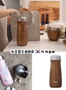 韩国直邮代购honeyjubu同款柚木色不锈钢旅游保温杯便携水杯水壶