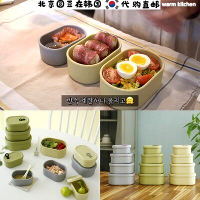 韩国代购微波炉冰箱保鲜饭盒密封