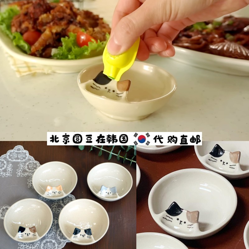 韩国直邮代购pland同款手工陶瓷立体猫咪蘸料酱料酱油碟迷你盘子