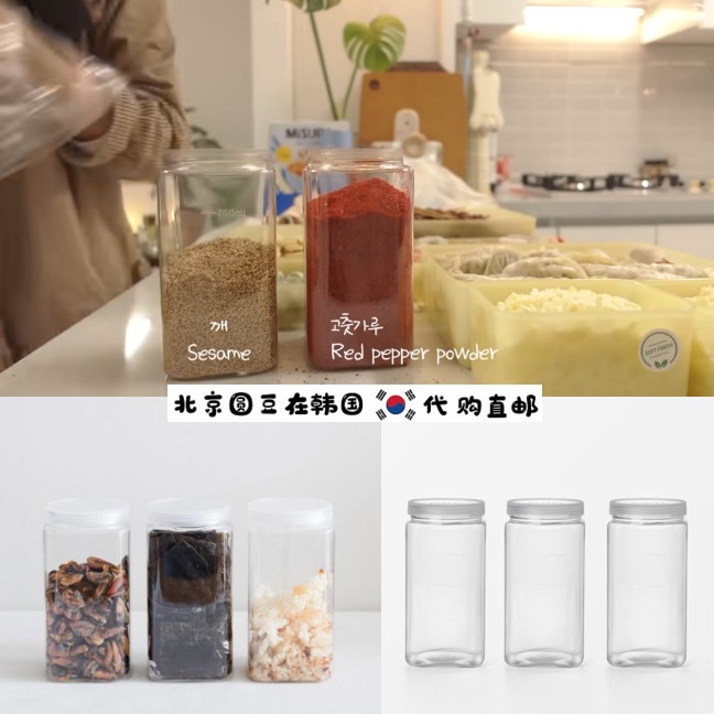 韩国直邮代购pland同款泡菜酱谷物冰箱收纳带盖保鲜盒密封罐3个