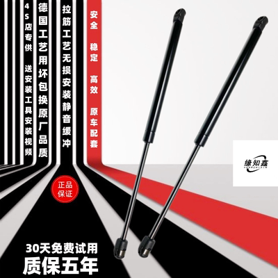 适用法拉利California T前引擎机盖液压杆后备箱尾门发动机支撑杆